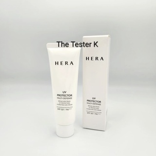 #พร้อมส่ง/Exp.7/3/25 #ตัวใหม่💥 #HERA -UV Protector Multi-Defense SPF50, PA++++ 40ml/15ml/1ml