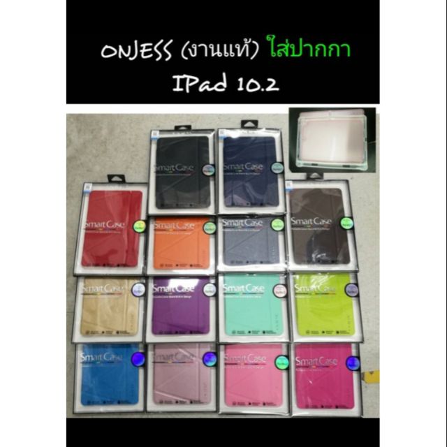 แท้ % Smart Case ONJESS® ใส่ปากกาCover case Pro11 2020 /10.5 Air3/ gen7-8-9 10.2 /9.7 ​ฝา​พับ มีช่องใส่ปากกาได้