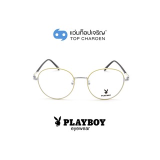 PLAYBOY แว่นสายตาทรงกลม PB-35374-C5 size 51 By ท็อปเจริญ