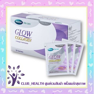 Mega We Care Glow Collagen ขนาด 30 ซอง