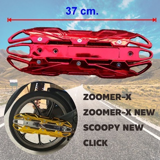 บังท่อกันร้อน สีแดงล้วน รุ่นover สำหรับ รถมอไซค์ ฮอนด้า Zoomer x new , Click , Scoopy New