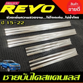 ชายบันได สแตนเลส สคัพเพลท แบบสอด รุ่น4ประตู TOYOTA REVO 2015 2016 2017 2018 2019 2020 2021 2022 2023 2024 (T)