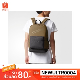 Adidas 3-STRIPES POWER BACKPACK MEDIU (BR1545) กระเป๋าเป้อดิดาส สีน้ำตาล