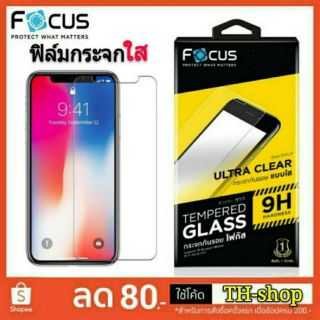 ฟิล์มกระจก UC IPhone 5se/6/6s/6sPlus/7/8/XS/XR/XS Max/ iPhone 11/11 Pro Max - นิรภัย FOCUS Film โฟกัส ใส 0.33 Mm 9H แท้