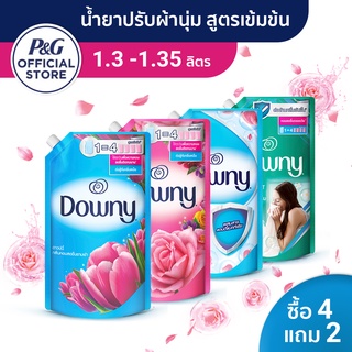 [ซื้อ 4 แถม 2] Downy ดาวน์นี่ น้ำยาปรับผ้านุ่มสูตรเข้มข้น ถุงเติม สูตรเข้มข้น 1.35 ลิตร x 6 แพ็ค Laundry Softener:ตากผ้าในร่ม:หอมสดชื่นยามเช้า