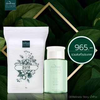 Beauty Water &amp; สำลีฝ้ายบริสุทธิ์ DEWellness