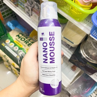 Nano Mousse มูสส์อาบน้ำแห้ง ฆ่าเชื้อโรค ลดกลิ่นตัว สำหรับบำรุงขนให้หนานุ่มและเงางาม สำหรับ สุนัข แมว กระต่าย