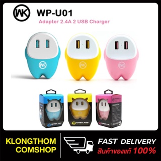 REMAX / WK Design หัวชาร์จ WP-U01 ของแท้ 100% Adapter 2.4A 2 USB Charger หัวชาร์จไฟบ้าน