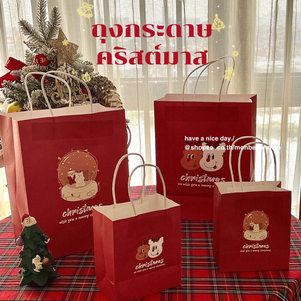 ถุงกระดาษหูหิ้ว ถุงกระดาษคริสต์มาส อย่าใช้งานไม่ทันนะคะ พร้อมส่ง