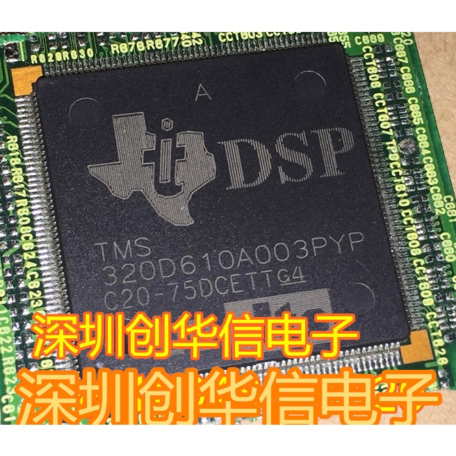 HB TMS320D610A003PYP ตัวใหม่
