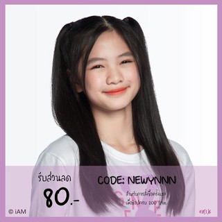 [Update! BNK Token] PhotoSet มีน Mean BNK48(Comp/Semi/Single)