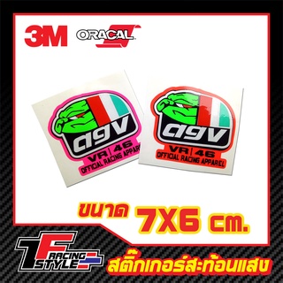 สติ๊กเกอร์ AGV สติ๊กเกอร์สะท้อนแสง ตกแต่งรถ 3M,Oracal แท้