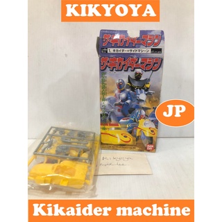 🧲 Kikaider machine candy toy LOT JP