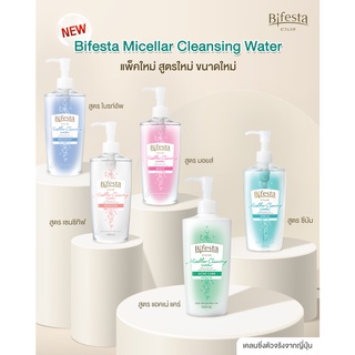 Bifesta Micellar Cleansing Water 400ml