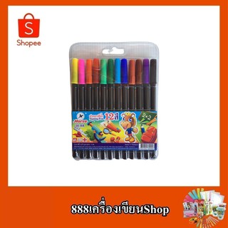 สีเมจิ ตรา ม้า 12สี H88