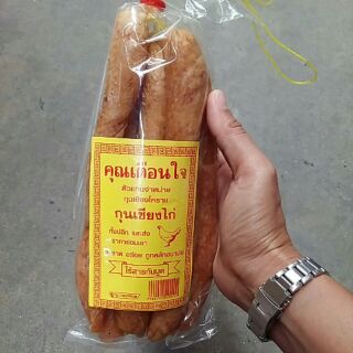 เชียงไก่ คุณเตือนใจ จ.โคราช ไร้สารกันบูด (0.5 kg.)