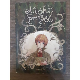 หนังสือ Night Forest เล่ม 1