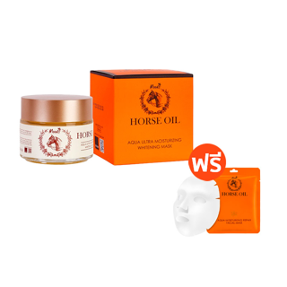 โปรโมชั่น : บีลอฟ มูดส์ สลีปปิ้ง มาส์ค น้ำมันม้า 100ml. HM171Sm