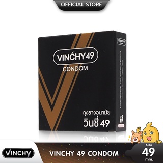 Vinchy 49 ถุงยางอนามัย ผิวเรียบ สวมใส่ง่าย ฟิตกระชับเข้ารูป …