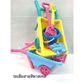 ชุดเล่นทรายราคาชุดละ130บาท