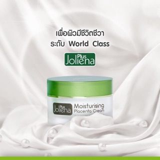 Joliena Plus Moisturizer Placenta Cream 50ml.