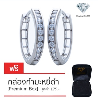 Malai Gems ต่างหูเพชร เงินแท้ Silver 925 เพชรสวิส CZ เคลือบทองคำขาว รุ่น 225-E20180 แถมกล่อง ต่างหูCZ ต่างหูเงินแท้