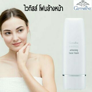 โฟมล้างหน้า กิฟฟารีน ไวทิสส์ Giffarine Whitiss Whitening Facial Foam