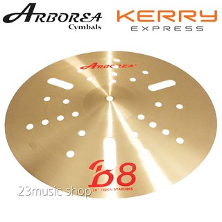 Arborea B8 special Ozone 16นิ้ว