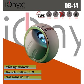 iOnyx รุ่น OB-14  ลำโพงบลูทูธ  / SD / AUX  MINI-HIFI Speaker ลำโพงแบบพกพา BY COMPRO