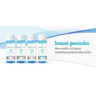 โทนเนอร์ สะอาด สำหรับผิวแพ้ง่ายเป็นพิเศษ FACELABS Toner No.0 100 ml ไม่ระคายเคือง กระชับรูขุมขน ชุ่มชื้น ปรับสมดุลผิว