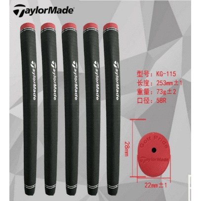 กริปไม้กอล์ฟพัตเตอร์ (GTM002) GRIP PUTTER Tayl. ราคาต่อชิ้น คุณภาพดีเยี่ยม