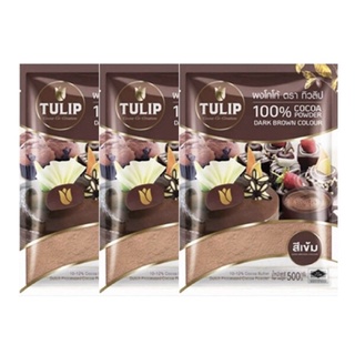 ผงโกโก้ TULIP 575 g ผงโกโก้ 100% ชนิดสีเข้มแบบเพิ่มปริมาณ