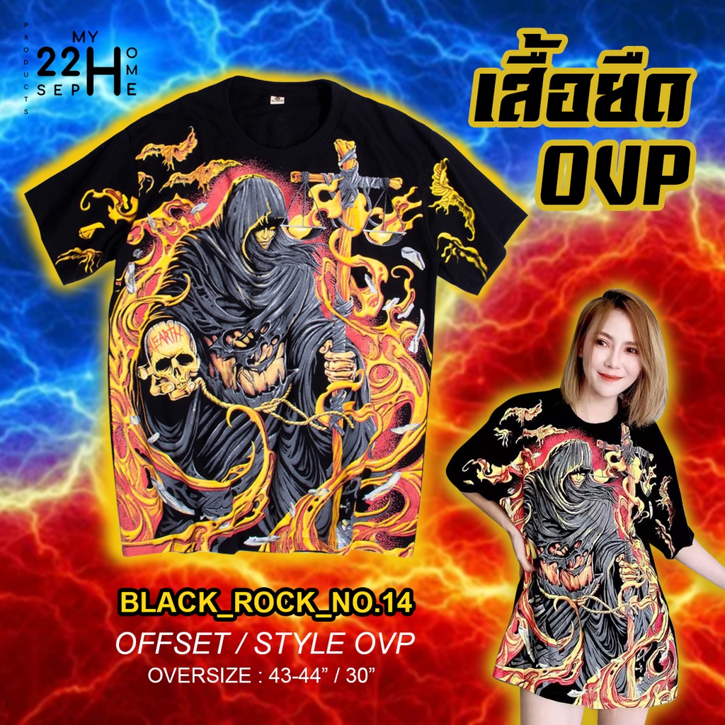 🎉 เสื้อยืดOPV Oversize 💢 Ovp Black Rock สกรีนแน่นๆ สีออฟเซ็ต งานสกรีนกลืนกับเนื้อผ้า ผ้าคอตตอน ใส่สบ