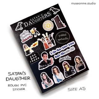 SATAN’S DAUGHTERS rough pvc sticker 🧙🏼‍♀️✨