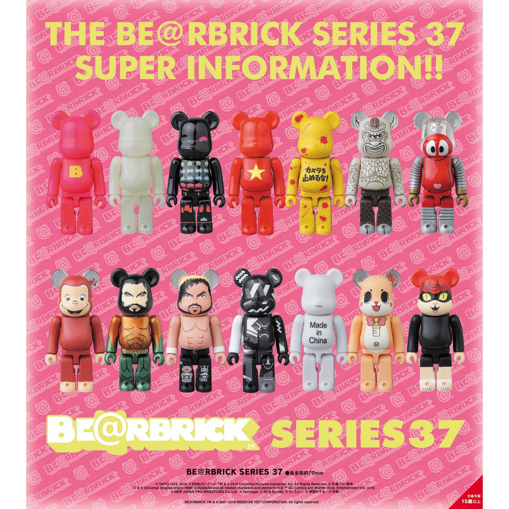 bearbrick 37 series