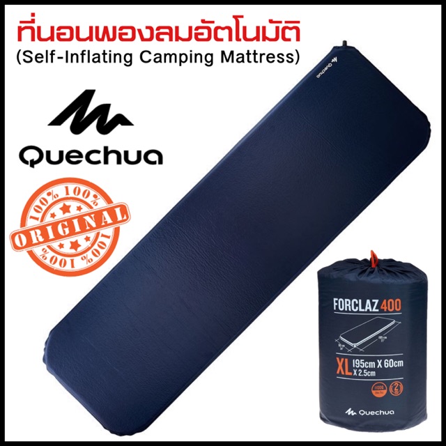 CAM_อุปกรณ์แคมป์ปิ้ง ที่นอนพองลมอัตโนมัติ สำหรับแคมป์ปิ้ง ขนาด 195x60x2.5 ซม. Quechua ของแท้! หม้อสนาม  Camping