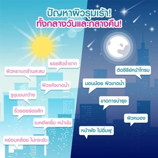 KA เซ็ทบำรุงผิวหน้าลดจุดด่างดำ กลางวันและกลางคืน (Set 1)