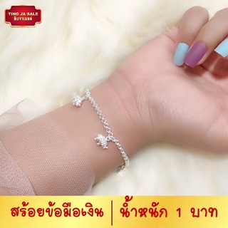 สร้อยข้อมือเงิน ลายห่วงคู่ประดับจี้รูปช้าง น้ำหนัก 1 บาท ยาว 7 นิ้ว ชุบเงินแท้ 925 สินค้าขายดี