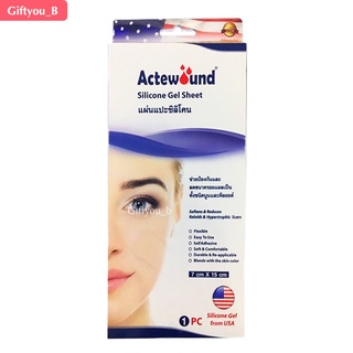 Actewound Silicone Gel แผ่นแปะซิลิโคน ขนาด แผ่นลดรอยแผลเป็นนูนทั้งเก่าและใหม่  ขนาด 4 cmx15 cm และ 7 cmx15 cm