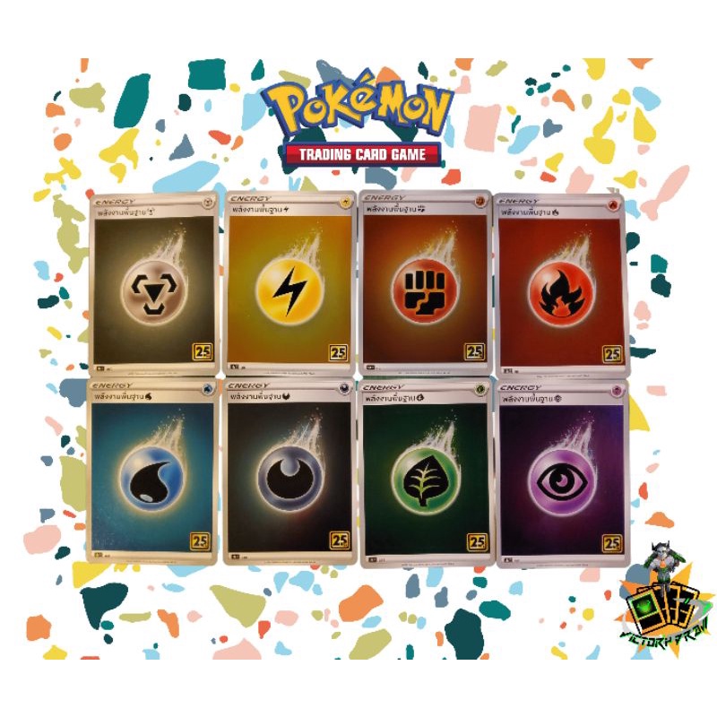 Pokemon TCG (TH) : 25th Anniversary Collection Energy Foil