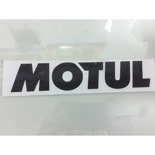 สติ๊กเกอร์ MOTUL สีดำ