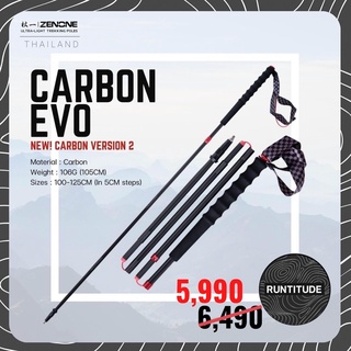 Zenone-CARBON EVO Trekking Poles วิ่งเทรล