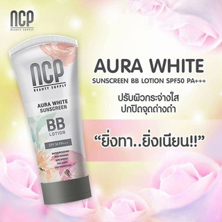 กันแดด NCP BB Cream SPF 50++++