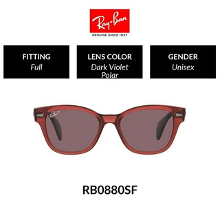 Ray-Ban RB0880SF - Sunglasses