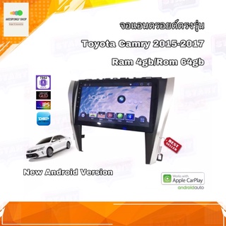 จอแอนดรอยด์ เครื่องเสียงรถยนต์ ตรงรุ่น Toyota Camry ปี 2015-2017 Ram 4gb/Rom 64gb Android Ver.10 อุปกรณ์ครบ