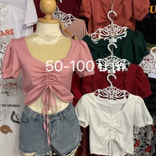 ไลฟ์สดมือ1 โล๊ะทั้งร้าน 50-100 บาท