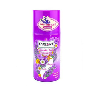 รีฟิล เครื่องพ่นสเปรย์ปรับอากาศ FARCENT กลิ่นลาเวนเดอร์ 300 มล. ให้ความหอมสดชื่นยาวนาน และกลบกลิ่นอันไม่พึงประสงค์