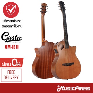 Gusta OM-JE กีตาร์โปร่งไฟฟ้า ฟรีของกระเป๋าและอุปกรณ์ Music Arms