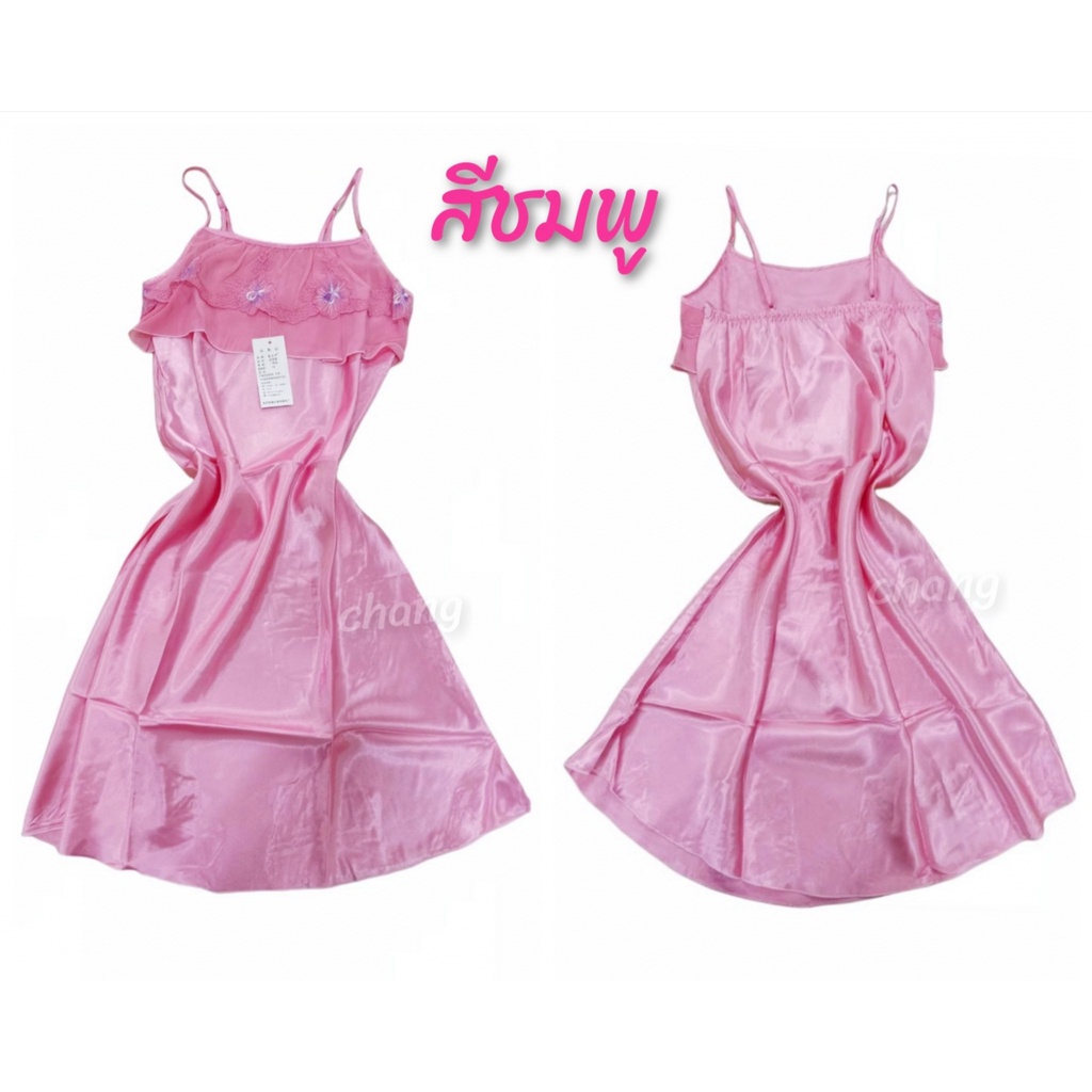 ชุดนอน เดรส ผ้าลื่น ใส่สบาย มีหลายแบบให้เลือก CH0699  CH0700 📌โปรดอ่านรายระเอียดก่อนสั่งชื้อ📌 - รูปที่ 4