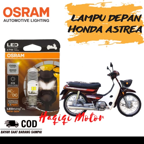 Osram Astrea Grand Original T19 ไฟหน้า Led